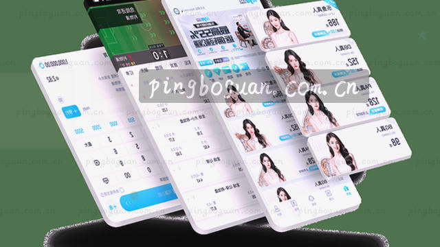 实时数据对比