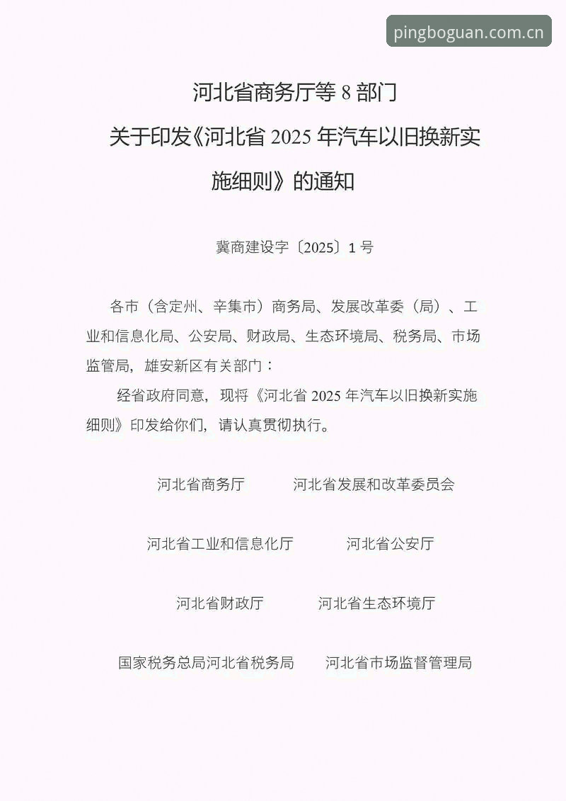 平博APP直播数据对比 document.title =