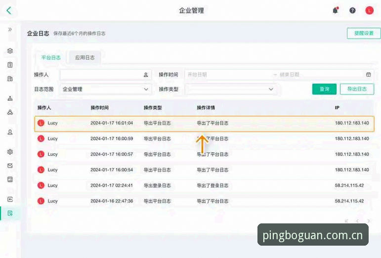 平博体育平台极简访问直达入口更新日志安全吗？亲测30天后的完整使用指南